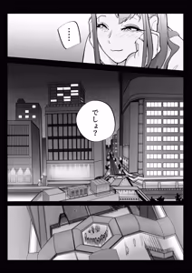 Page 134 of Konoyo de Ichiban Taisetsu na Mono - preview thumbnail