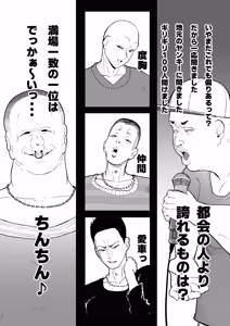 Page 138 of Konoyo de Ichiban Taisetsu na Mono - preview thumbnail