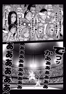 Page 142 of Konoyo de Ichiban Taisetsu na Mono - preview thumbnail