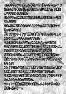 Page 3 of サキュバス調教日誌IV「開花」 - preview thumbnail