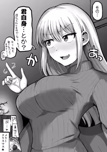 Page 138 of Kowai Onna Joushi ga Nuidara H de Kawaikatta Hanashi -Ecchi na Koto Oboetate 30-dai Onna no Seiyoku Bakuhatsu Sukebe ni natta Onna Joushi o Love Love Sei Kaihatsu Hen- - preview thumbnail