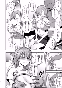 Page 7 of Toaru Kagaku no Oil Massage - preview thumbnail