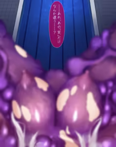 Page 130 of Taima mesukōsei: Mikage -midarana ikie to hametsu no keiyaku mon- - preview thumbnail