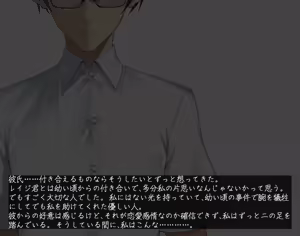 Page 23 of Taima mesukōsei: Mikage -midarana ikie to hametsu no keiyaku mon- - preview thumbnail