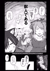 Page 4 of Tabako Mokumoku Shimese Roku Yaniko Soku no Shou KokusakI no Nagai Tunnel o Nukeru to Kyousei Roudou Shisetsu de atta - preview thumbnail