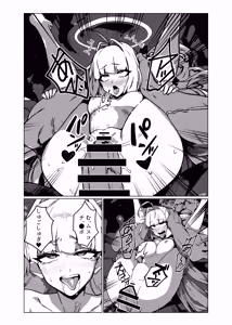 Page 28 of Last Boss Kei Heroine Demo Maketai! - preview thumbnail
