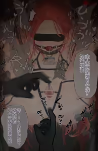 Page 328 of Yuzu marumaru rei（个人机翻） - preview thumbnail