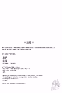 Page 3 of クレムノス式！夜の新兵訓練（崩坏：星穹铁道） - preview thumbnail