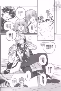 Page 5 of クレムノス式！夜の新兵訓練（崩坏：星穹铁道） - preview thumbnail