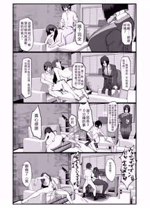 Page 4 of 絕対魔壊ブザマria05 - preview thumbnail
