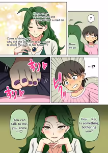 Page 109 of Mitari no Sono Ep. 226-281 - preview thumbnail