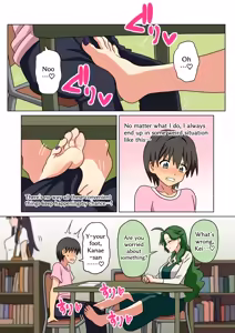 Page 110 of Mitari no Sono Ep. 226-281 - preview thumbnail