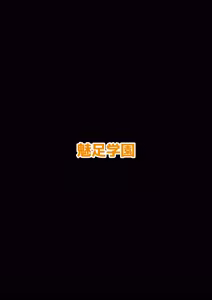 Page 267 of Mitari no Sono Ep. 226-281 - preview thumbnail