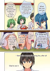Page 3 of Mitari no Sono Ep. 226-281 - preview thumbnail