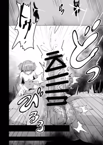 Page 14 of Dosukebe no Sekai Ver Airi - preview thumbnail