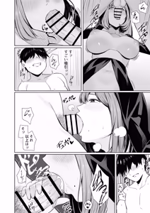 Page 33 of Satsueichuu ni Cosplayer to Himitsu no Off-Pako suru Hanashi - preview thumbnail