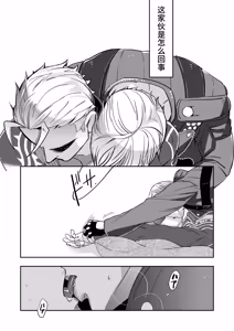 Page 3 of YOU SHALL DIE - preview thumbnail