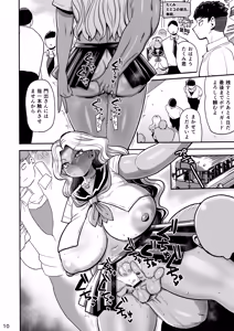 Page 9 of Sono 1-shuukan, Teikou Shite wa Ikenai. <Kouhen> - preview thumbnail