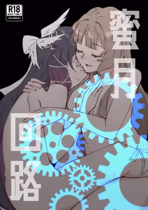 Mitsugetsu Kairo — hentai manga cover on Fhentai