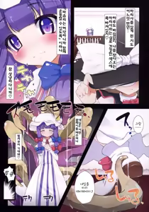 Page 2 of seed - preview thumbnail