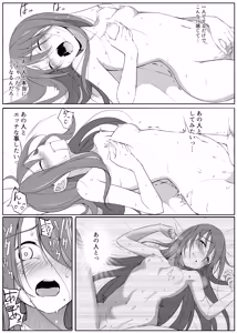 Page 15 of Tenshi ga Hatsujou shite Hitori de Suru Hon - preview thumbnail