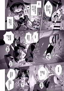 Page 12 of Miyako Wasure - preview thumbnail