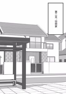 Page 40 of Mama Failure 1 - preview thumbnail