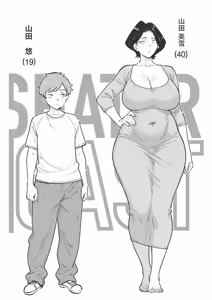 Page 5 of Mama Failure 1 - preview thumbnail