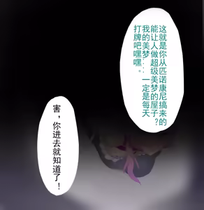 Page 880 of fansky MiHoYo IP works collection - 30.6.2026 - preview thumbnail