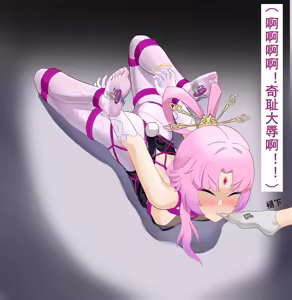 Page 885 of fansky MiHoYo IP works collection - 30.6.2026 - preview thumbnail