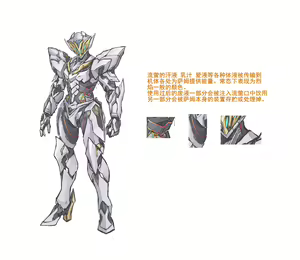 Page 996 of fansky MiHoYo IP works collection - 30.6.2026 - preview thumbnail