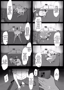 Page 19 of Akogare no Seitokaichou wa Yankee no Chin-kobi Kanojo | 동경하는 학생회장은 양아치의 자지에 아양 떠는 여자친구 - preview thumbnail