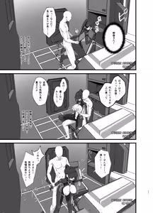 Page 11 of Sensei wa Picchiri Suits Sugata no Hou ga Suki... na no Kashira? - preview thumbnail
