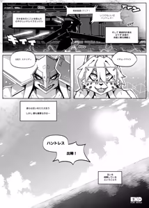 Page 41 of Remove Before Flight - preview thumbnail
