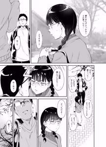 Page 14 of Otaku Tomodachi to no Sex wa Saikou ni Kimochi Ii Soushuuhen I - preview thumbnail