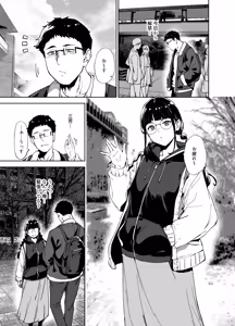 Page 196 of Otaku Tomodachi to no Sex wa Saikou ni Kimochi Ii Soushuuhen I - preview thumbnail