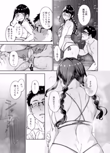 Page 226 of Otaku Tomodachi to no Sex wa Saikou ni Kimochi Ii Soushuuhen I - preview thumbnail
