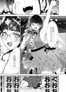 Page 290 of Otaku Tomodachi to no Sex wa Saikou ni Kimochi Ii Soushuuhen I - preview thumbnail