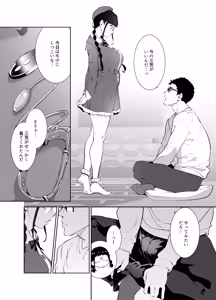 Page 297 of Otaku Tomodachi to no Sex wa Saikou ni Kimochi Ii Soushuuhen I - preview thumbnail