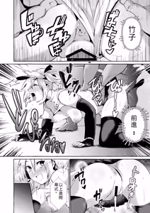 Page 7 of エロくてニューゲーム2〜バグらせたゲームならNPCでもやりたい放題〜 - preview thumbnail