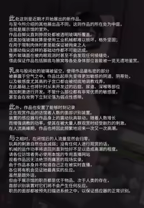 Page 22 of 少女展示馆_第07号 - preview thumbnail