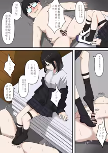 Page 12 of Tonari no Seki no Yasashii Gal no Ashi Dorei ni Naritai - preview thumbnail