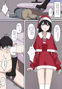 Page 17 of Tonari no Seki no Yasashii Gal no Ashi Dorei ni Naritai - preview thumbnail