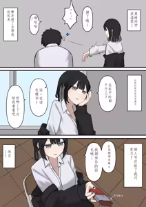 Page 4 of Tonari no Seki no Yasashii Gal no Ashi Dorei ni Naritai - preview thumbnail