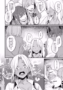 Page 106 of Ero to Tsukkomi Soushuuhen＋α - preview thumbnail
