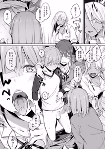 Page 109 of Ero to Tsukkomi Soushuuhen＋α - preview thumbnail