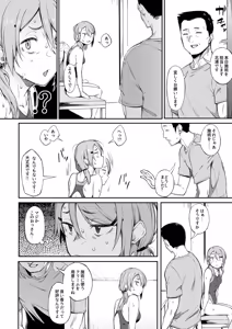 Page 78 of Ero to Tsukkomi Soushuuhen＋α - preview thumbnail