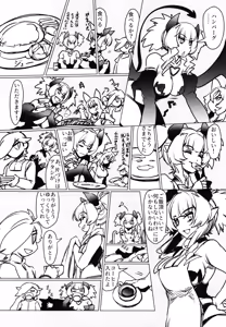 Page 9 of Mononoke no Ongaeshi Ni - preview thumbnail