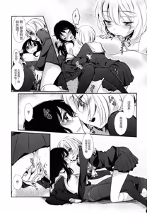 Page 18 of My Feelings for YOU（[アンソロジー] 彩百合 Vol.9） - preview thumbnail