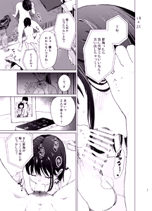 Page 40 of Mohan Kaitou - preview thumbnail
